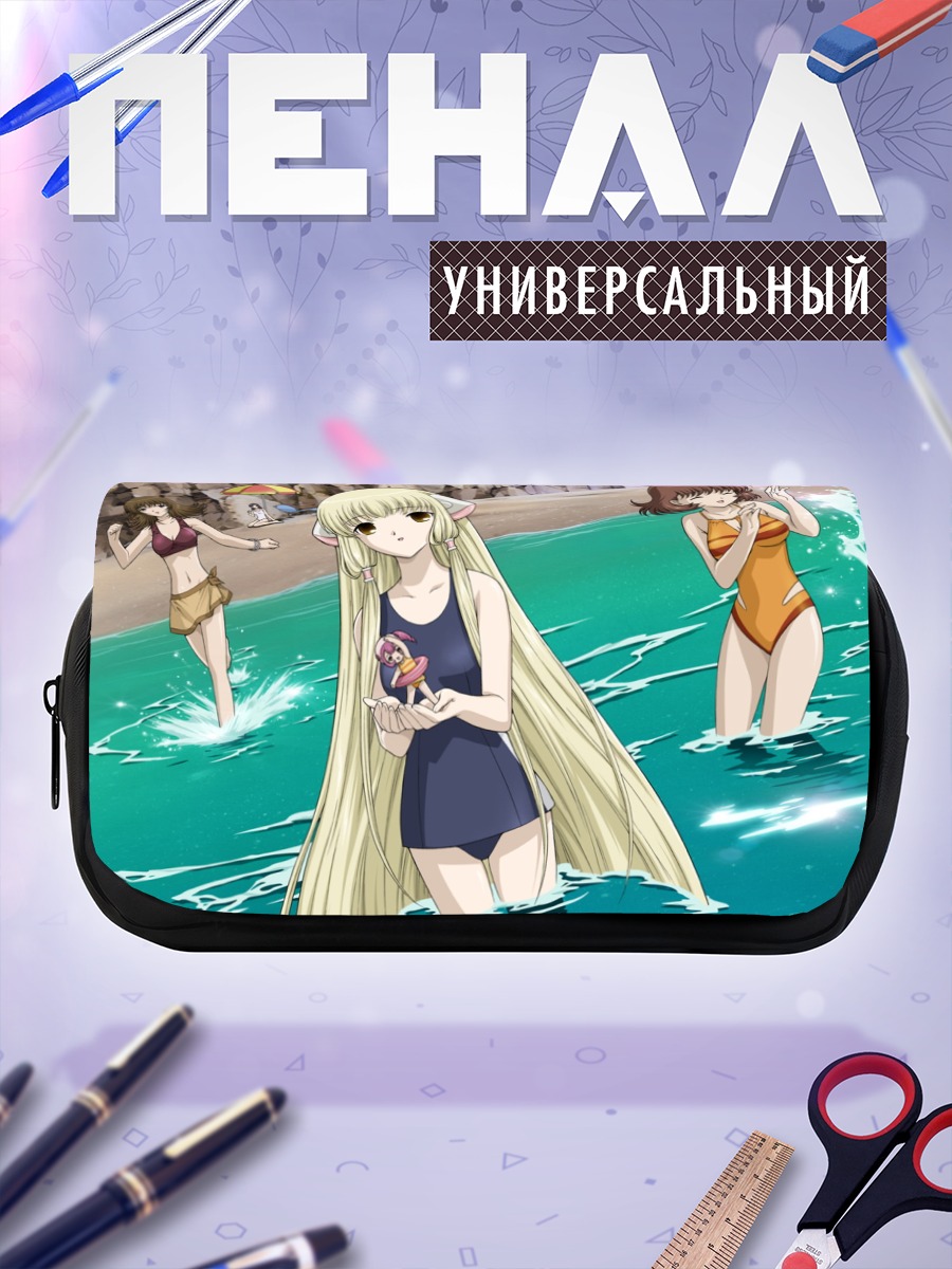 Пенал-косметичка Чи и подруги на пляже
