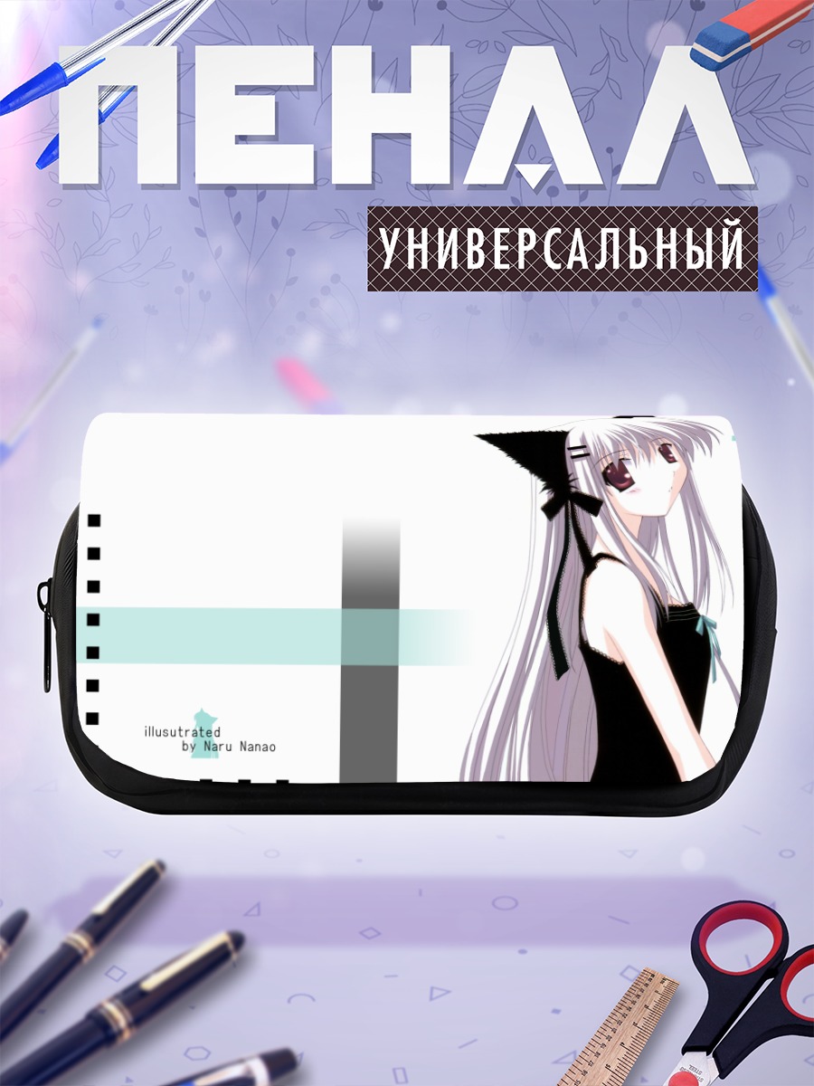 Пенал-косметичка Белая кошкодевочка