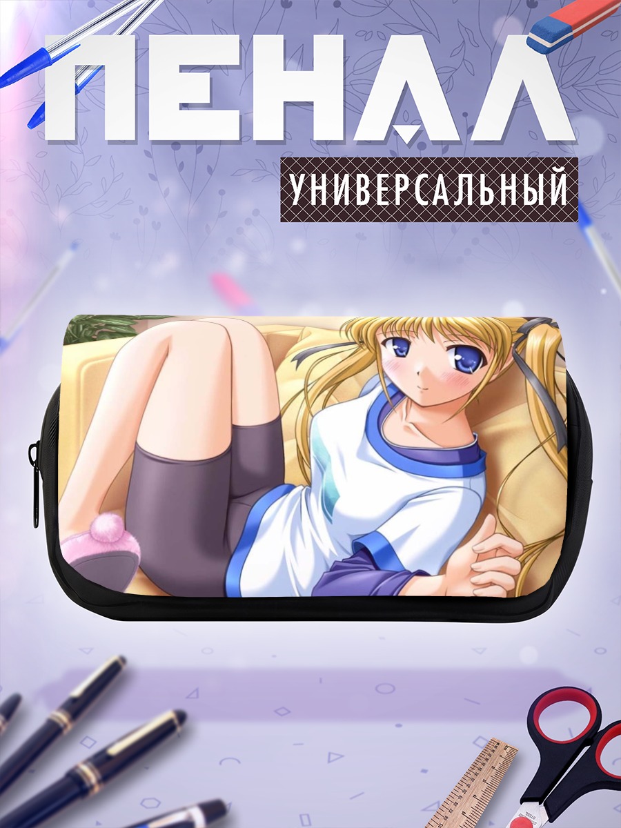 Пенал-косметичка Мацури Шибугаки на диване