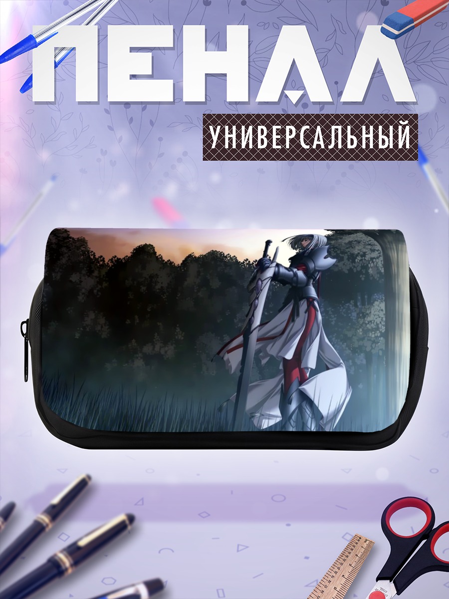Пенал-косметичка Сионе с мечом