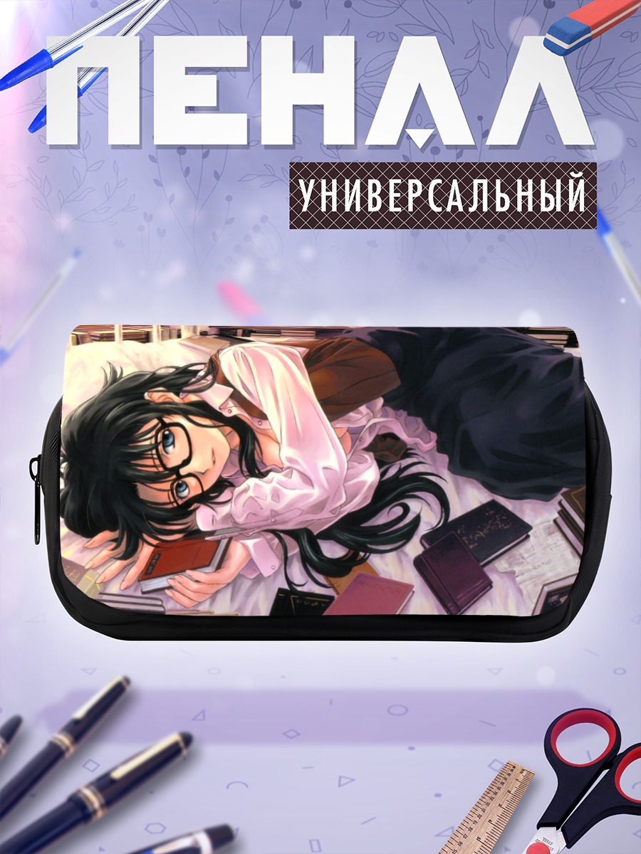 Пенал-косметичка Ёмико Ридман с книгами