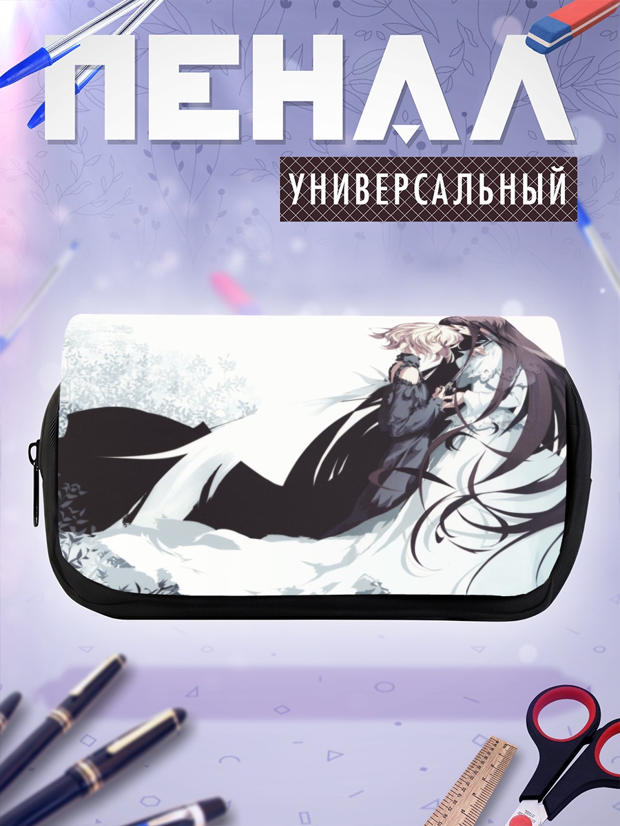 Пенал-косметичка Кристина Дорн и Эфа