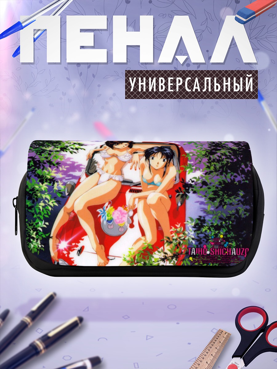 Пенал-косметичка Миюки Кобаякава в машине