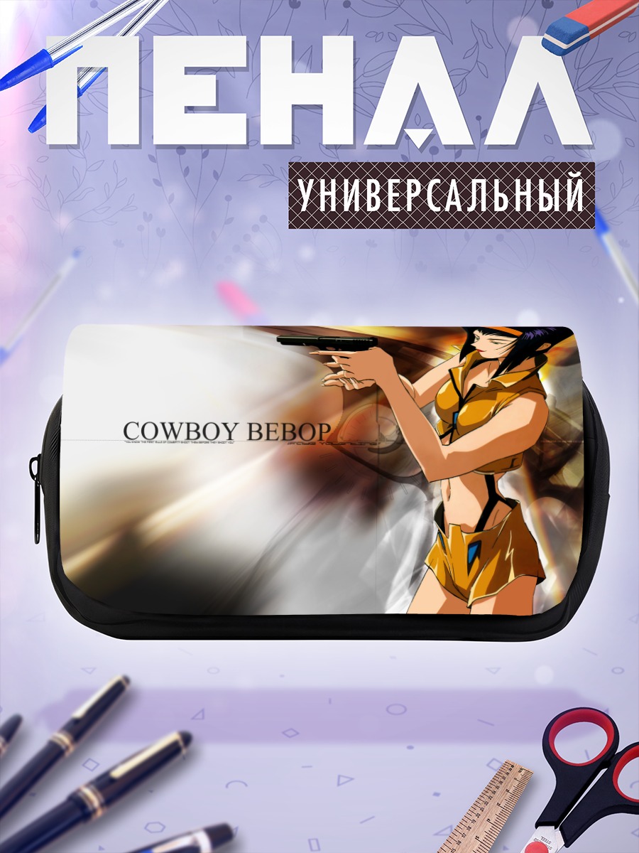 Пенал-косметичка Фэй Валентайн с пистолетом