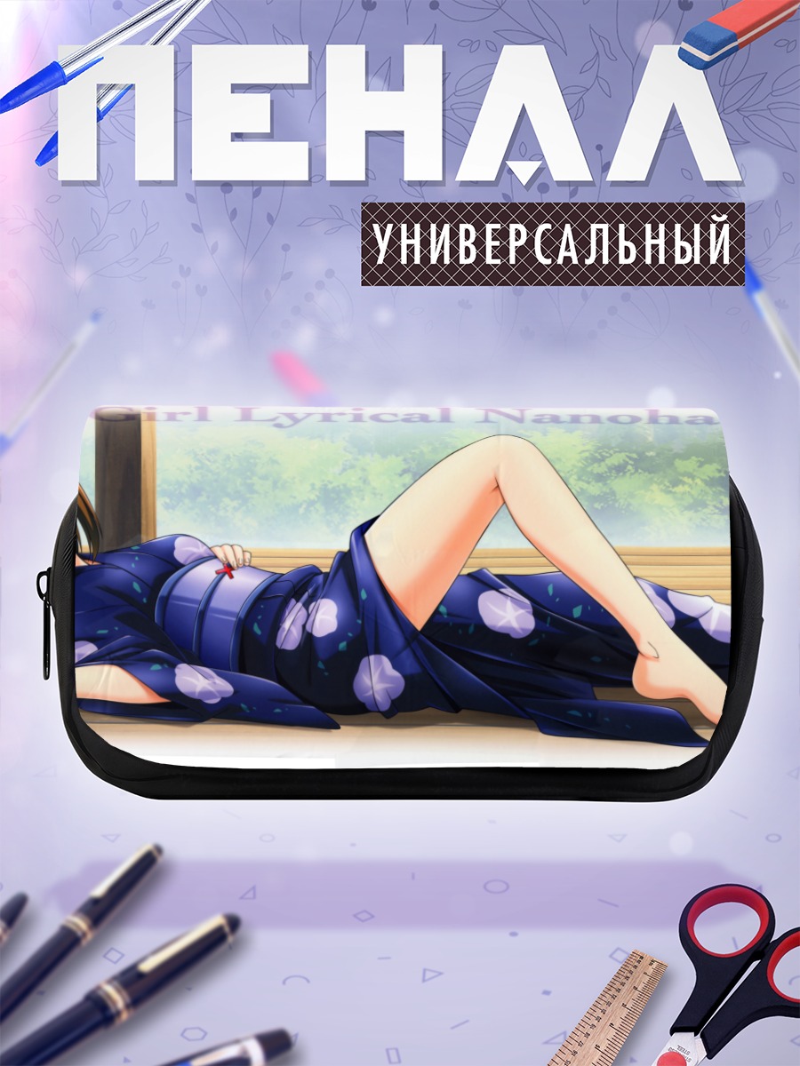 Пенал-косметичка Хаятэ Ягами в юкате