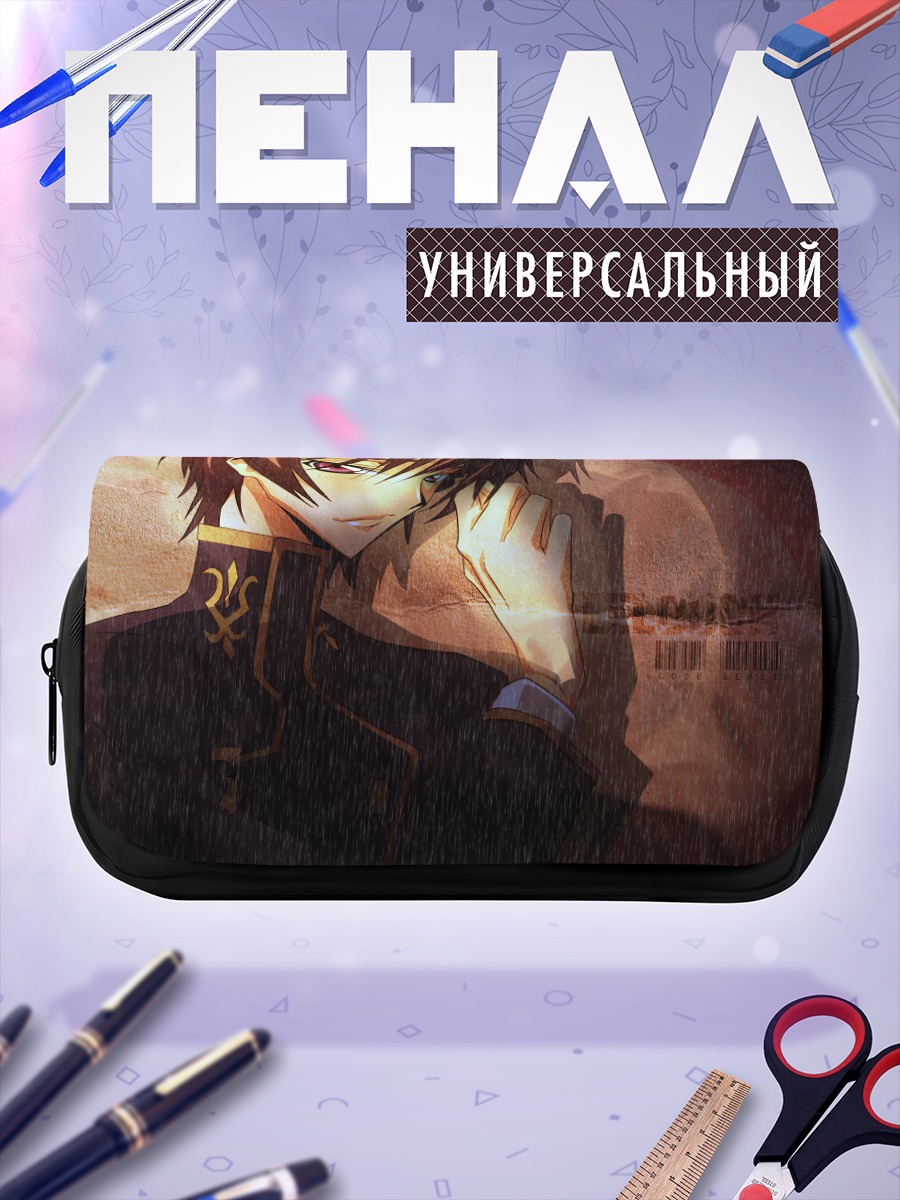 Пенал-косметичка Лелуш Ламперуж в тени