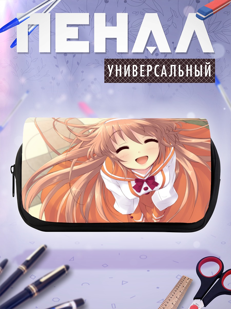 Пенал-косметичка Алиса Хитори в улыбке