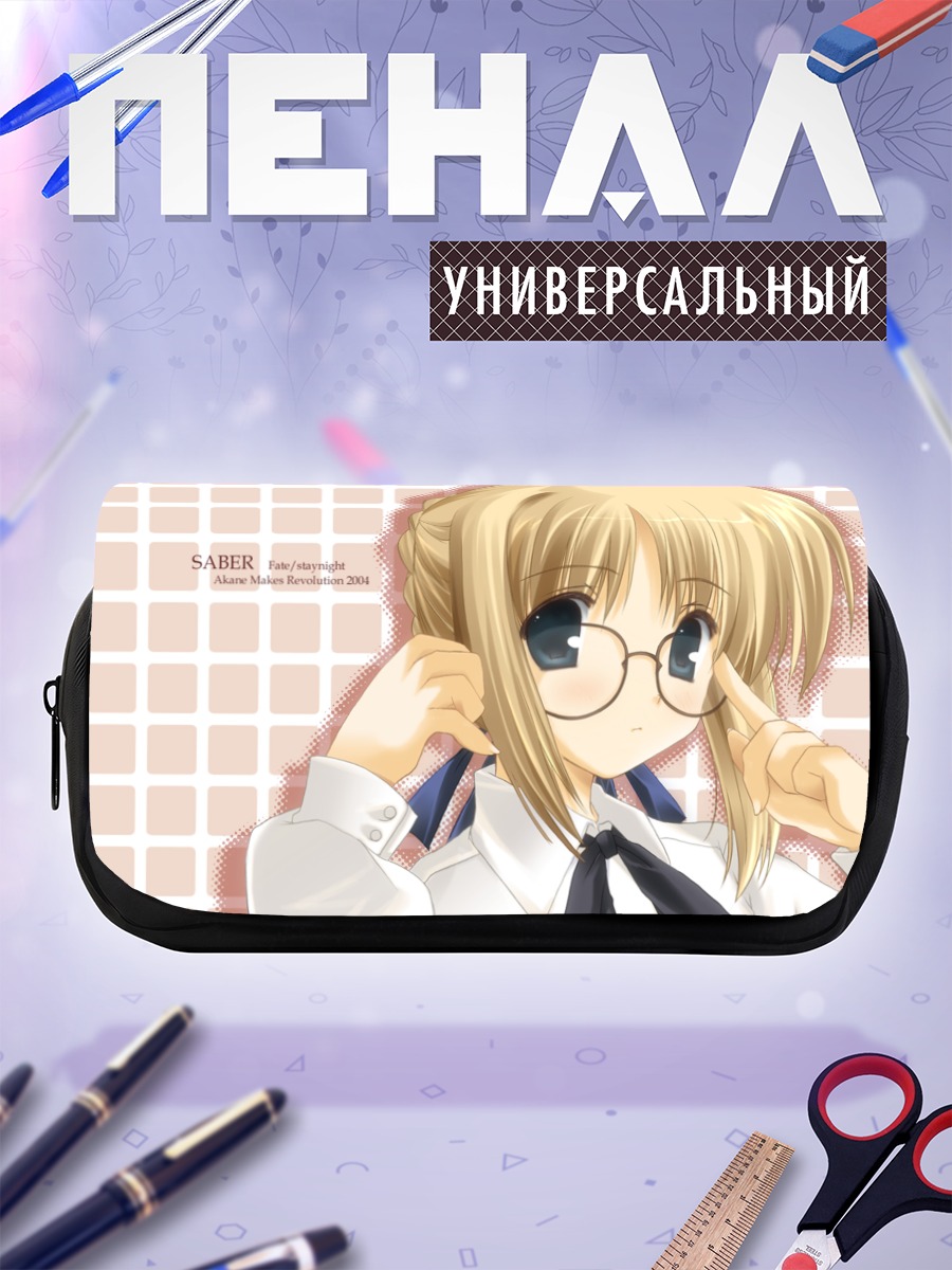 Пенал-косметичка Сабер в очках