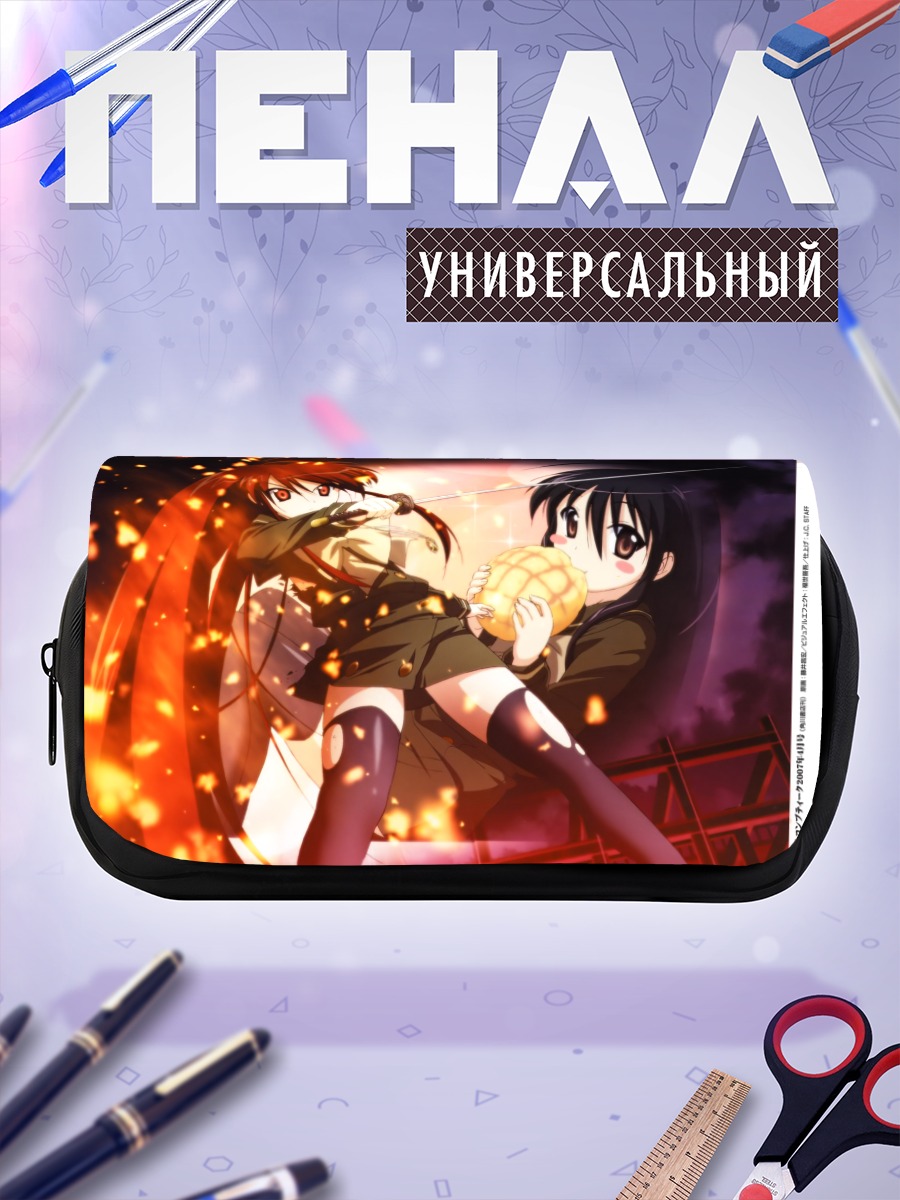 Пенал-косметичка Шана в пламени