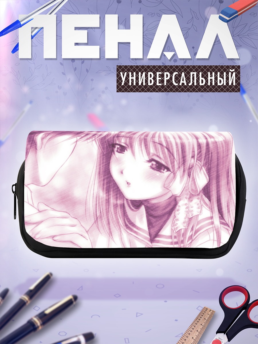 Пенал-косметичка Кё Фудзибаяши и Томоя