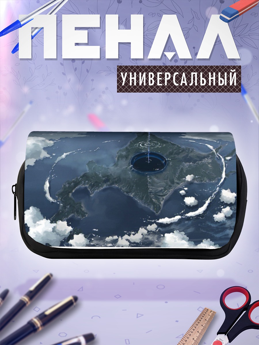 Пенал-косметичка Обещанное место