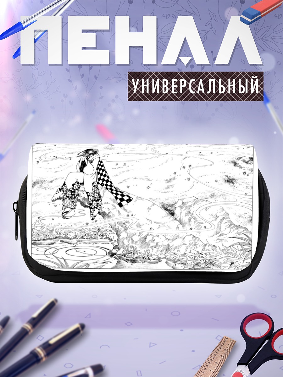 Пенал-косметичка Зашики Вараши в горах