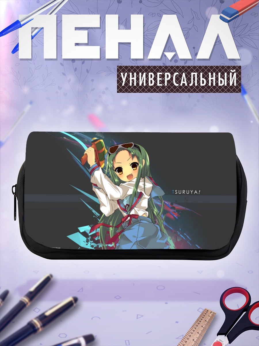 Пенал-косметичка Цуруя в очках