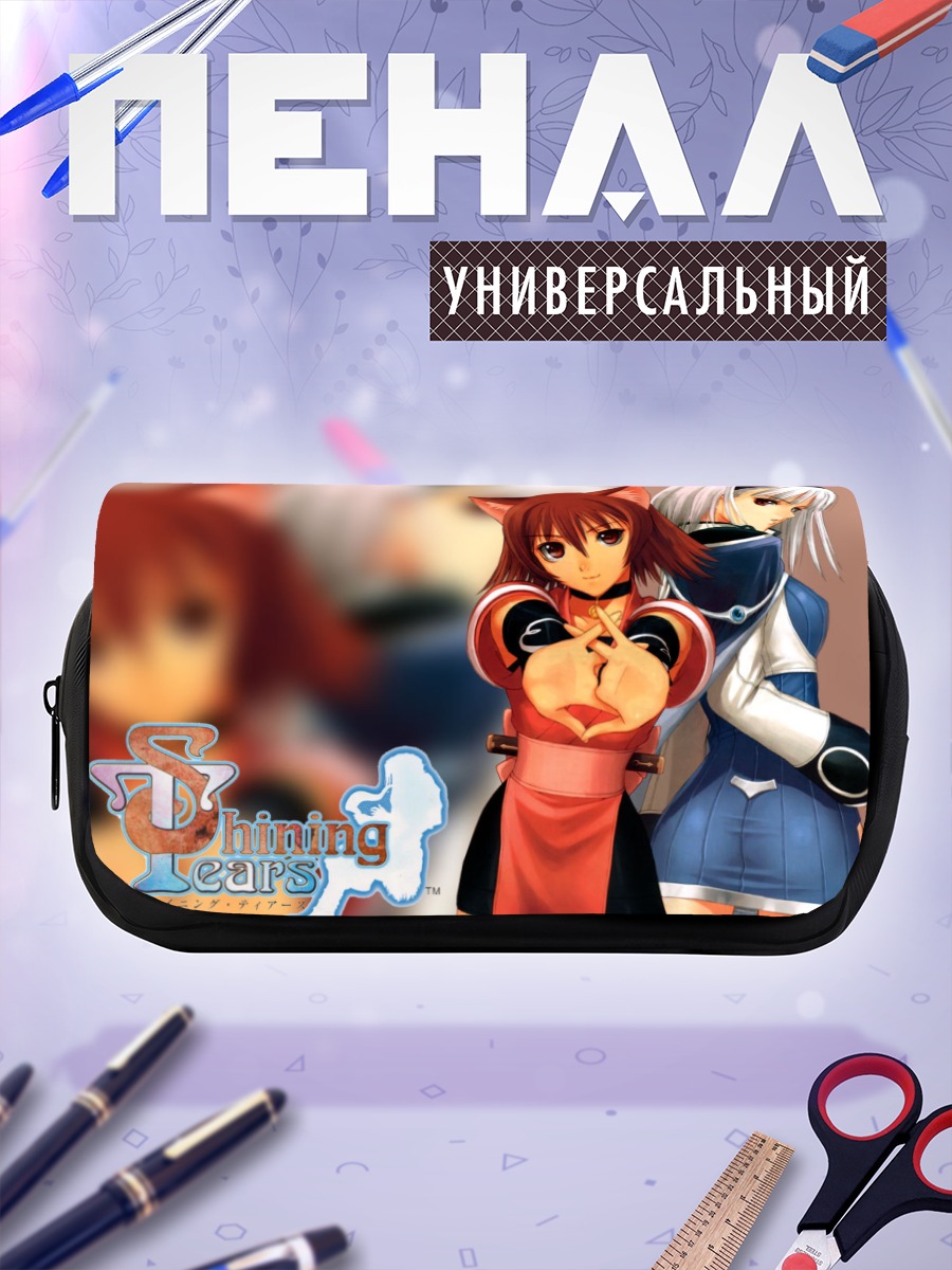 Пенал-косметичка Блан Шнеж и Мао