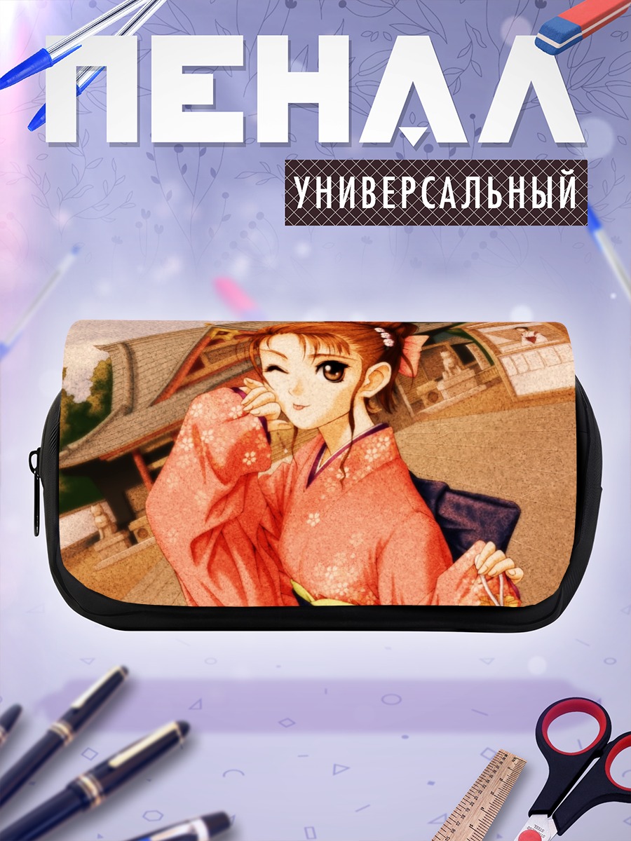 Пенал-косметичка Лина в кимоно