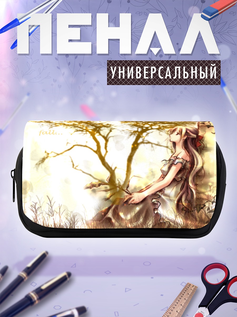 Пенал-косметичка Девушка в осеннем платье
