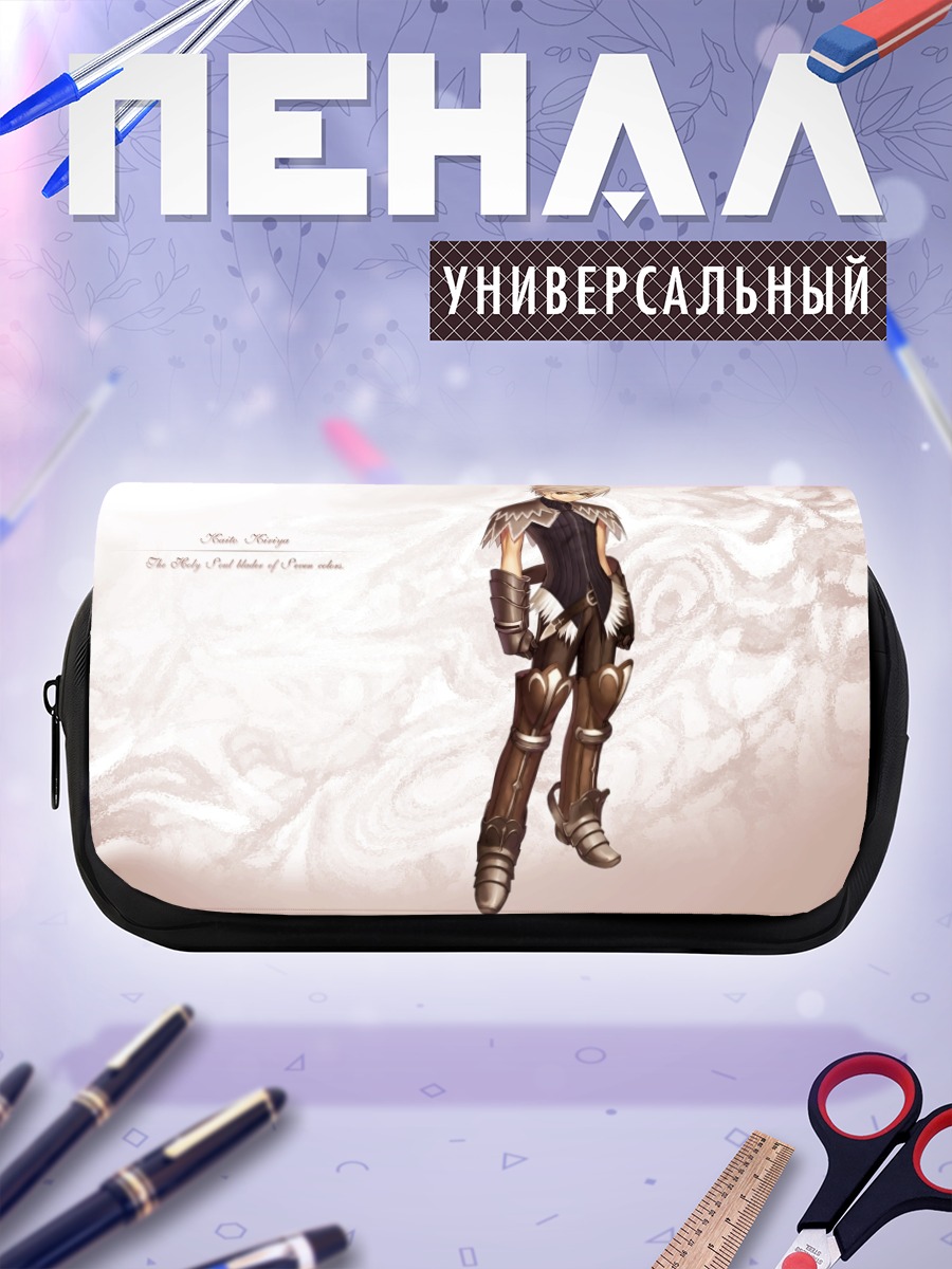 Пенал-косметичка Сияние ветра