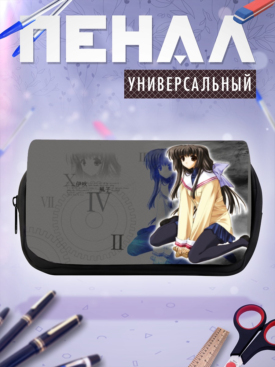 Пенал-косметичка Фуко Ибуки в тени