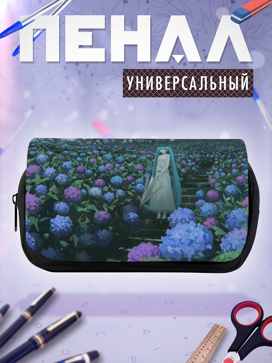Пенал-косметичка Мику Хацунэ в гортензиях