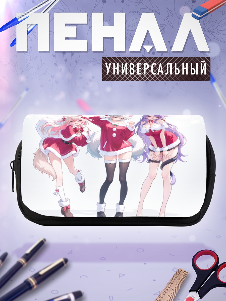 Пенал-косметичка Vebop Project в Санте