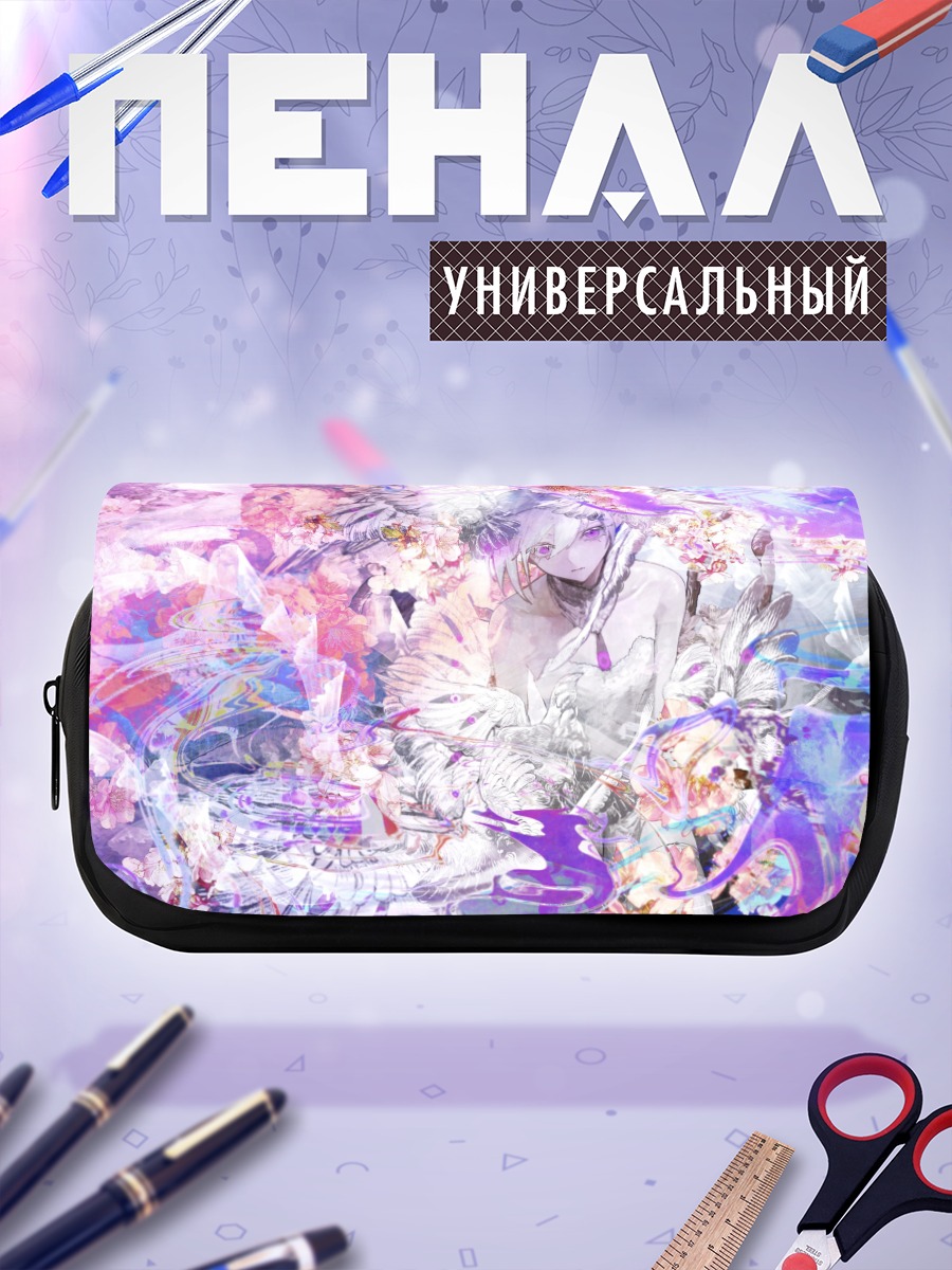 Пенал-косметичка Белые крылья