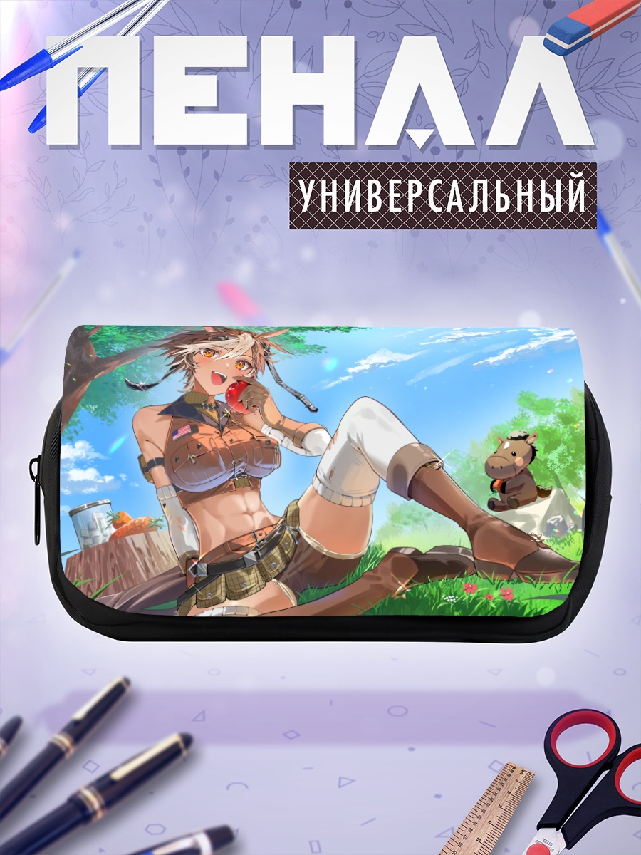 Пенал-косметичка Девушка с яблоком