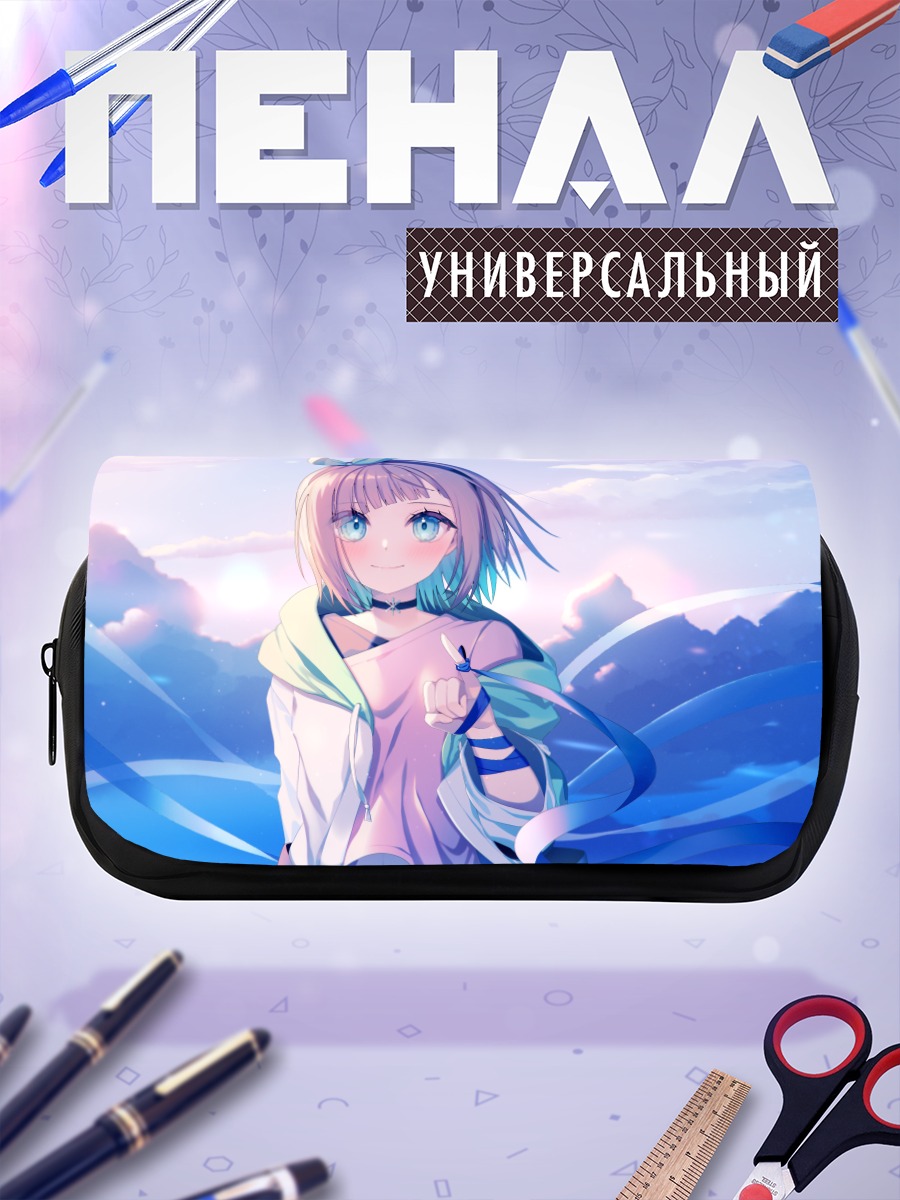 Пенал-косметичка Девушка в облаках