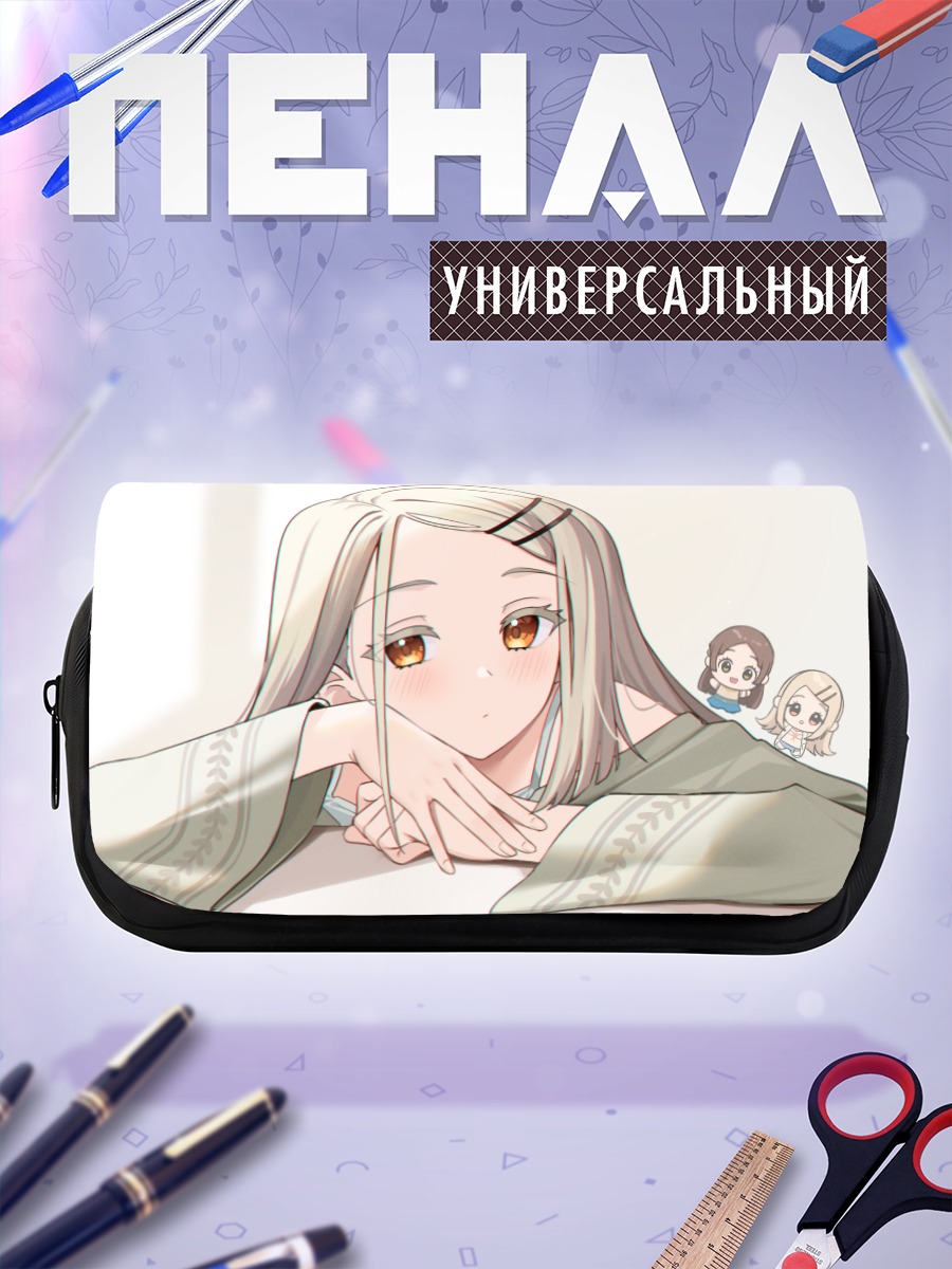 Пенал-косметичка Хиро Шиносава в кимоно