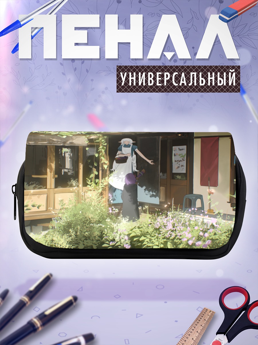 Пенал-косметичка Фрирен в саду