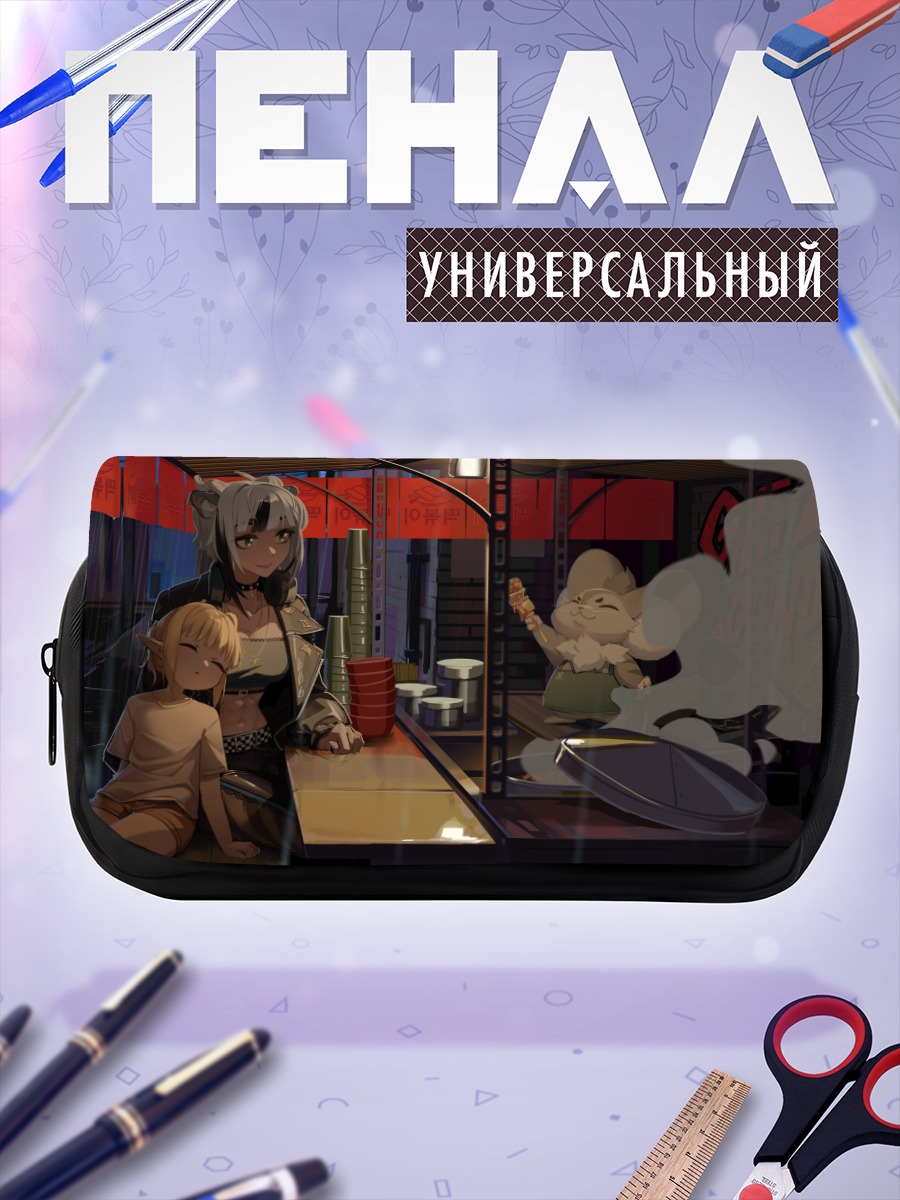 Пенал-косметичка Сансин Дзин в кафе