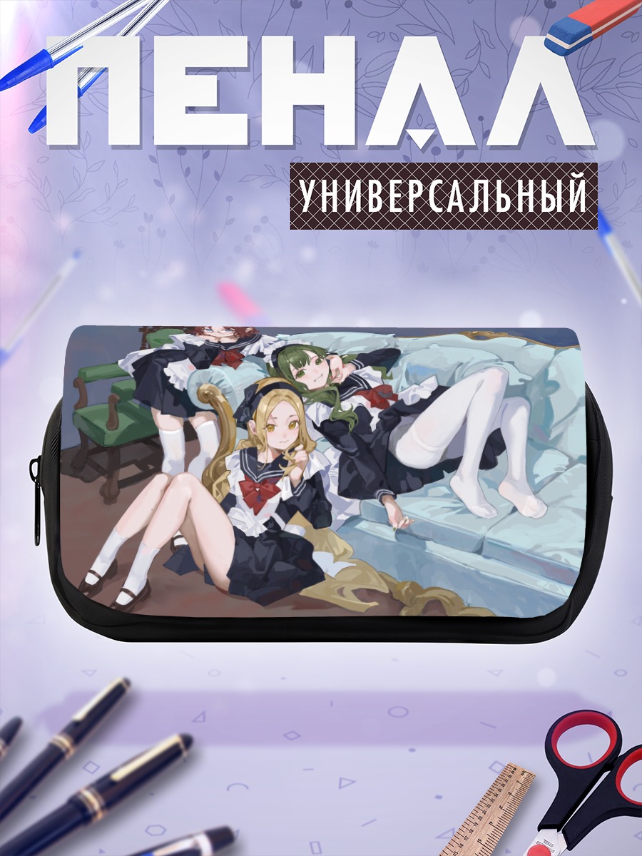 Пенал-косметичка Девушки на диване