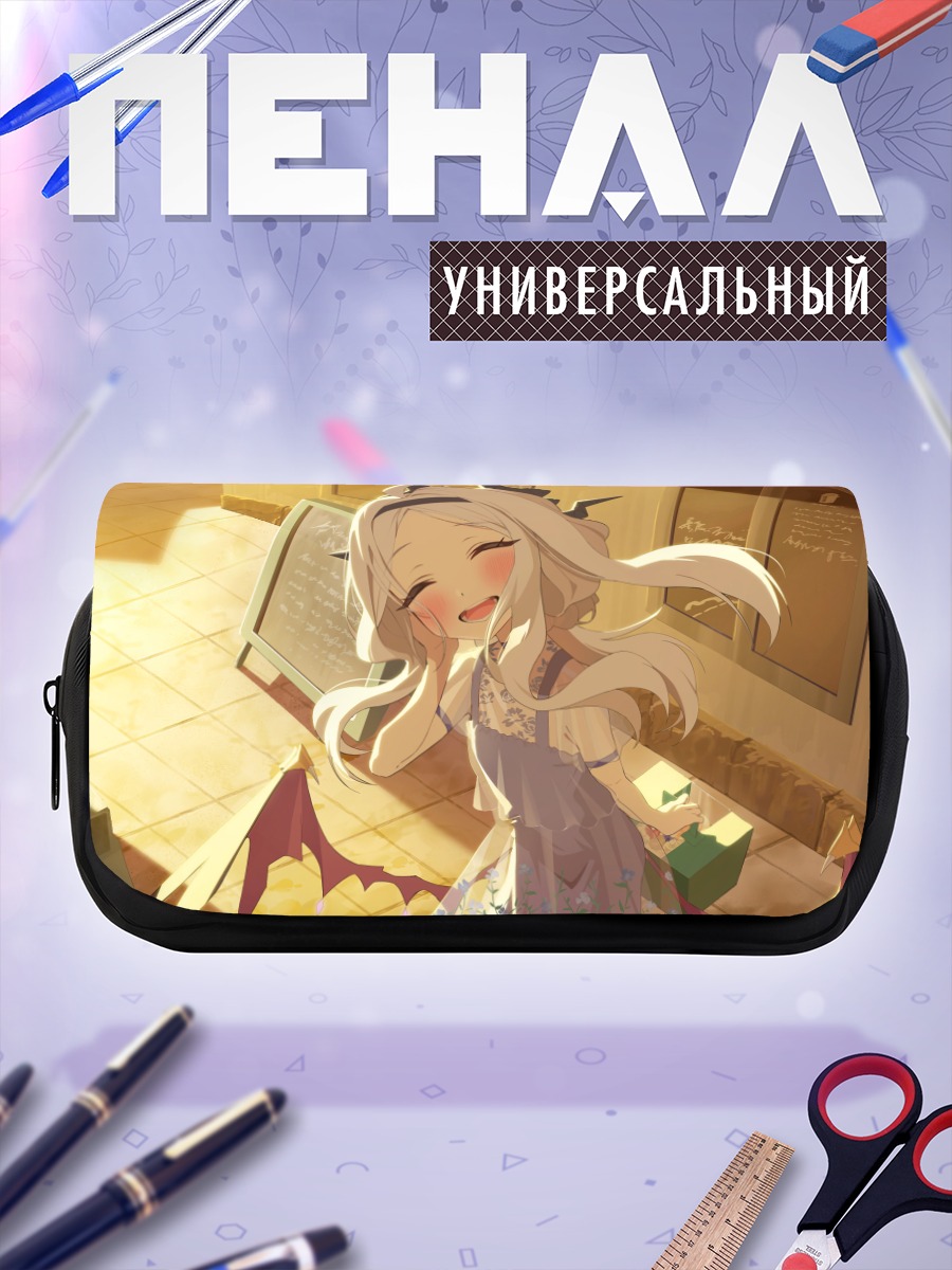 Пенал-косметичка Хина Сорасаки в лучах солнца