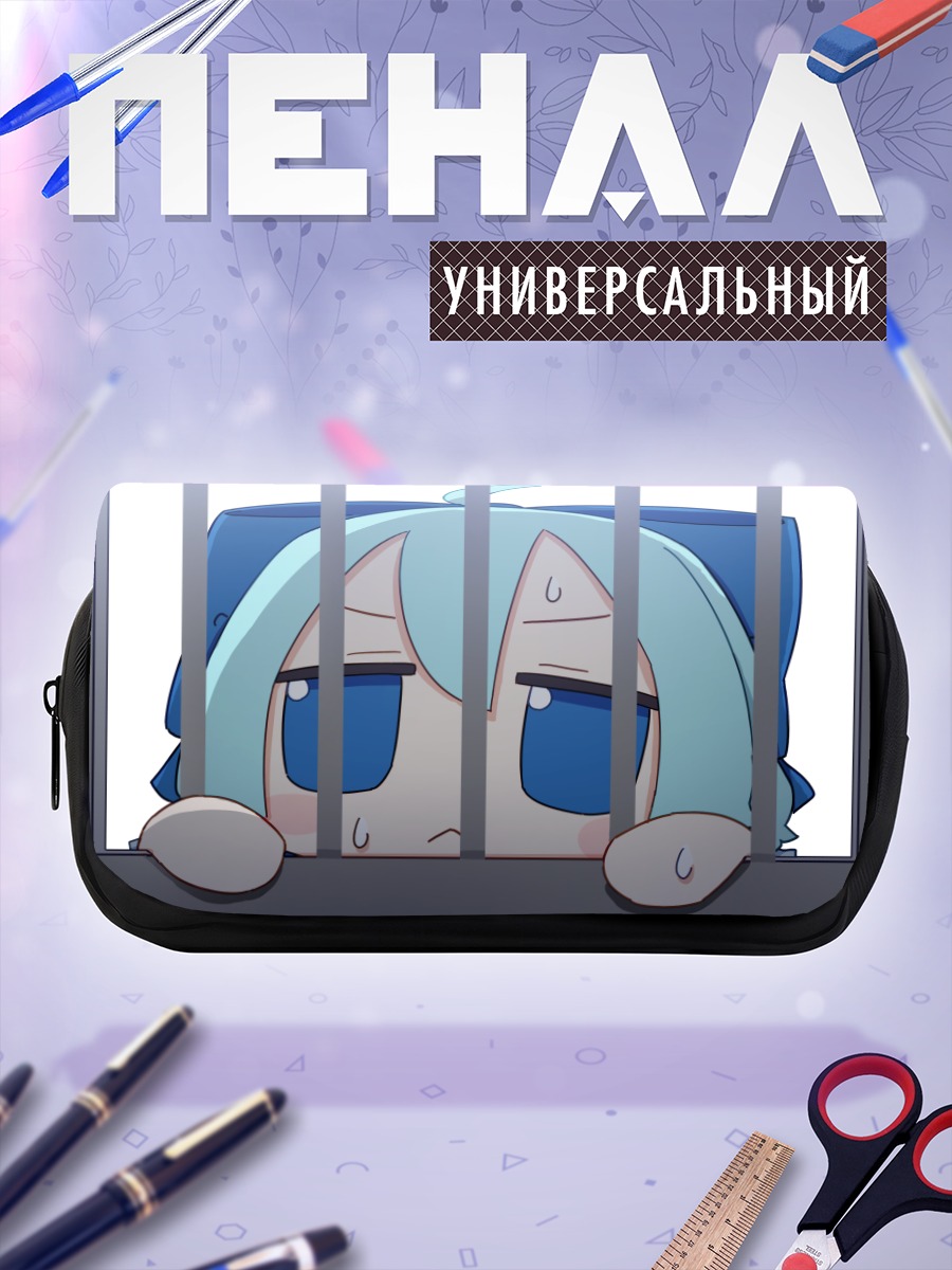 Пенал-косметичка Сирно в клетке