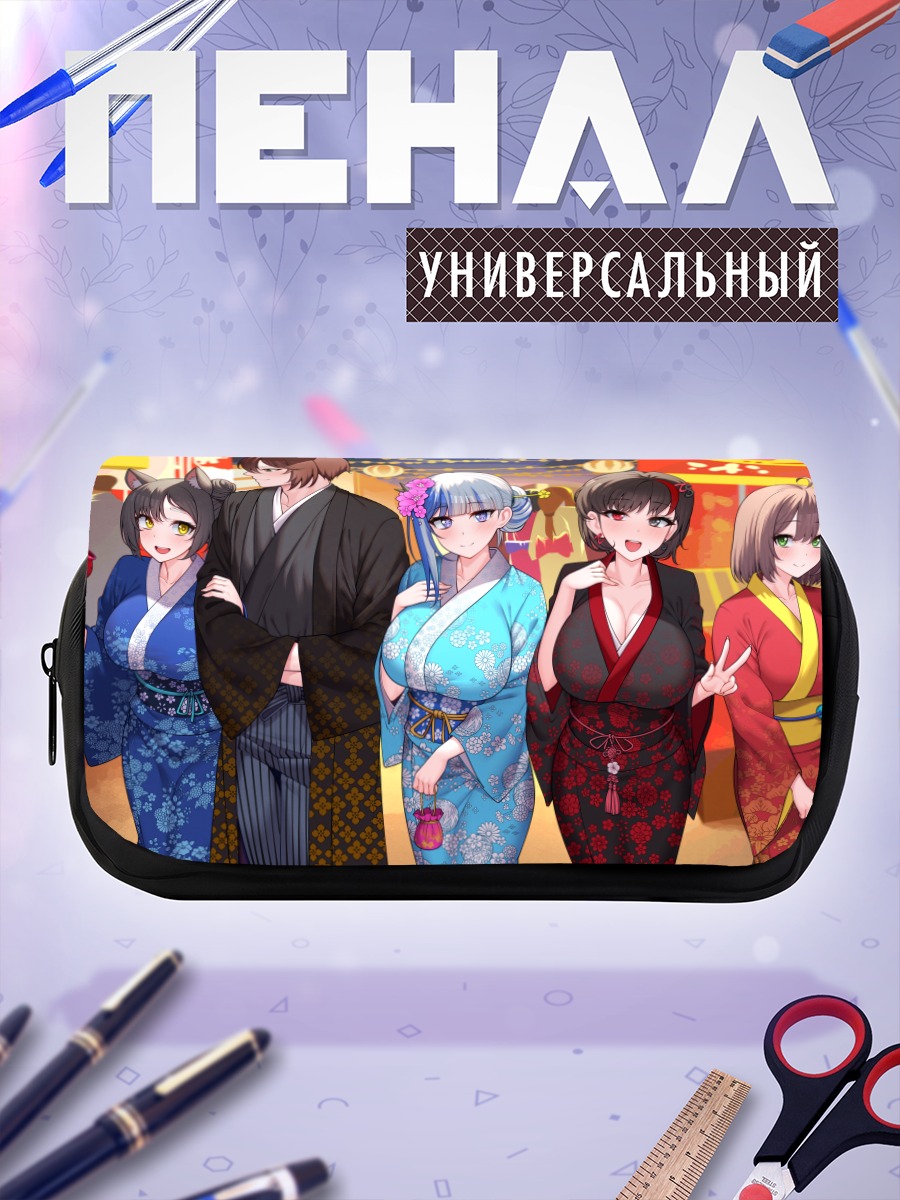 Пенал-косметичка Девушки в кимоно