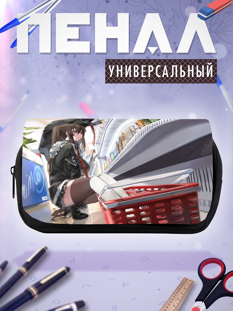Пенал-косметичка Джу Шиюн в магазине