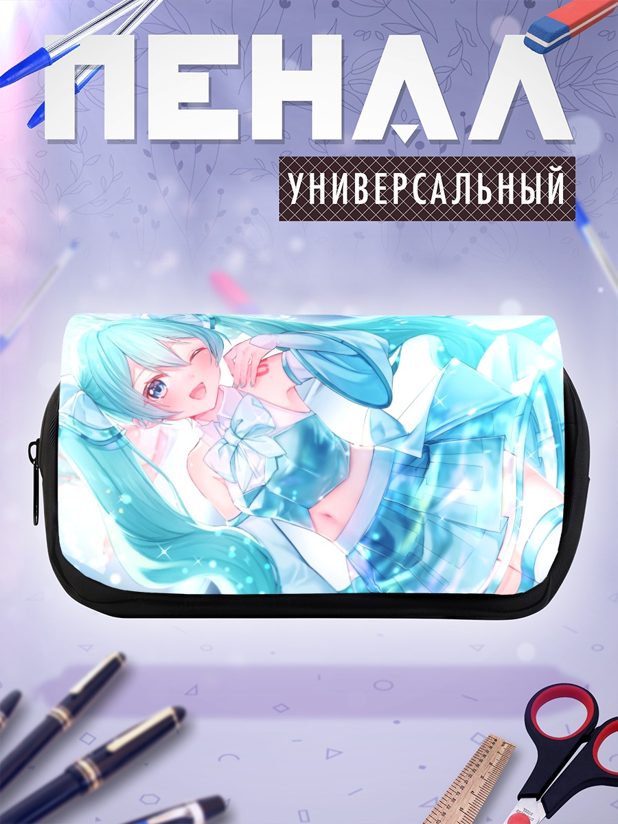 Пенал-косметичка Мику Хацунэ в голубом