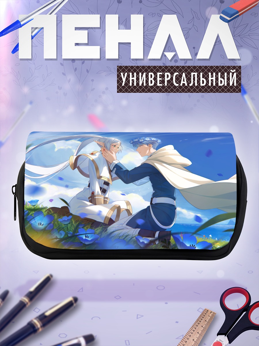 Пенал-косметичка Фрирен и Химмель