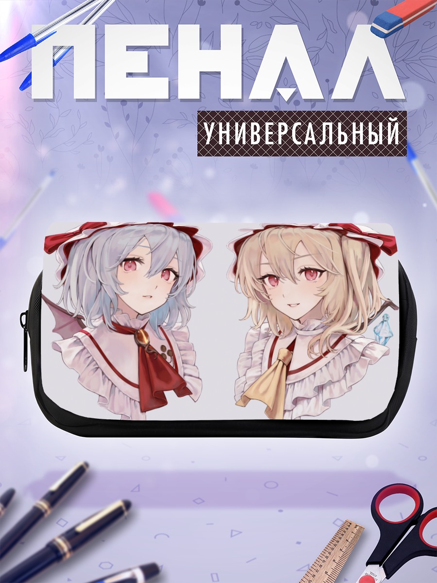 Пенал-косметичка Фландр и Ремилия Скарлет
