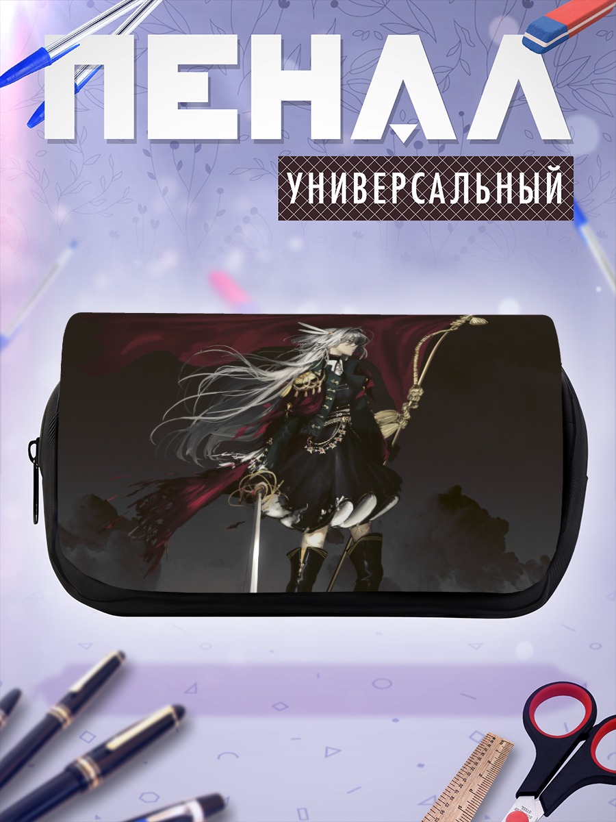Пенал-косметичка Воин в плаще