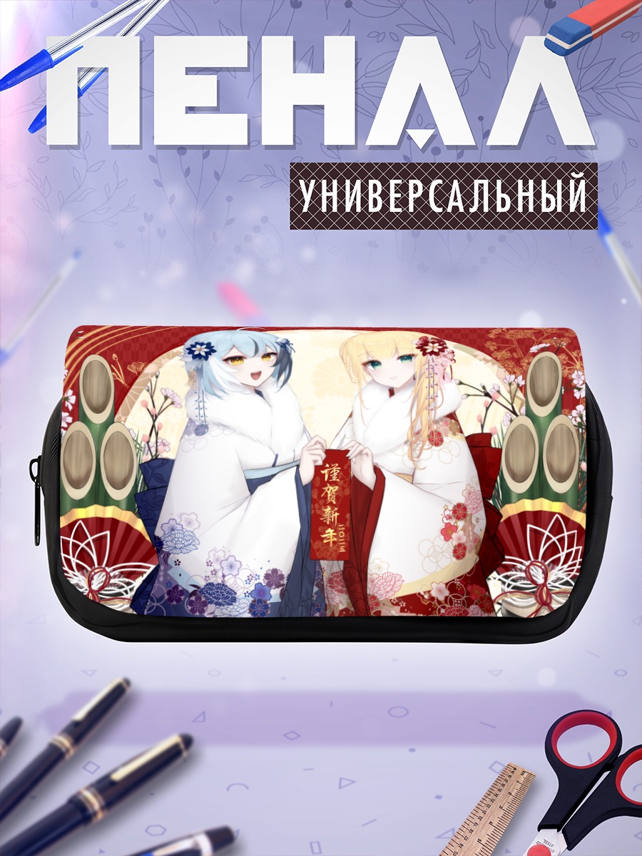 Пенал-косметичка Девушки в кимоно