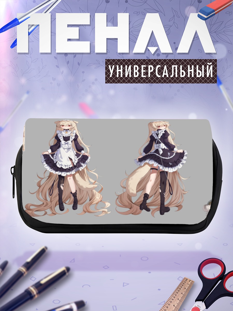 Пенал-косметичка Плачущая собачка в фартуке