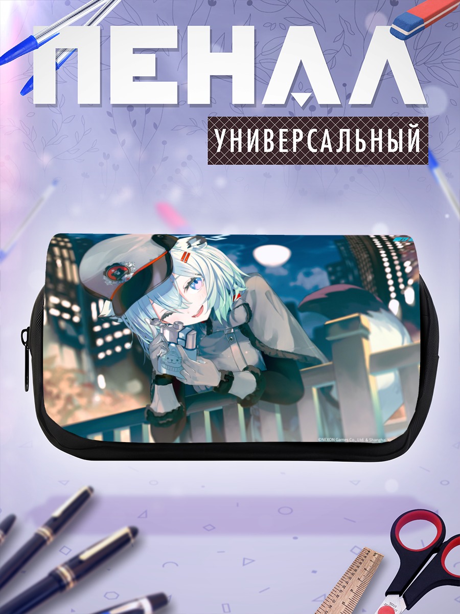Пенал-косметичка Маёи Сигурэ в городе