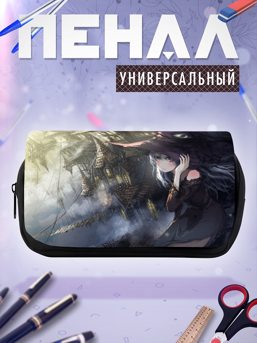 Пенал-косметичка Ведьма в городе