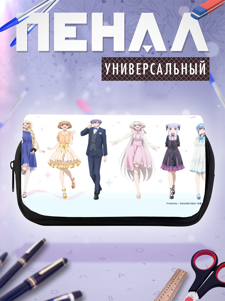 Пенал-косметичка Идзуми Ноэль и друзья