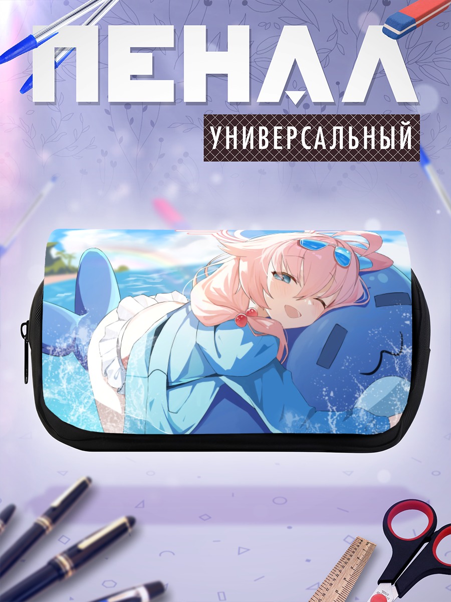 Пенал-косметичка Хошино Таканаши на пляже
