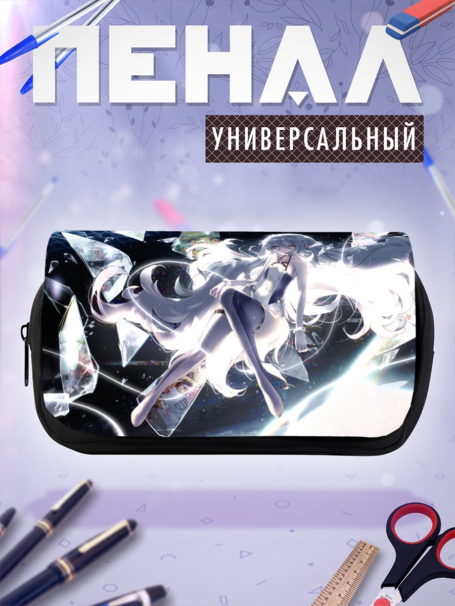 Пенал-косметичка Tagme в осколках
