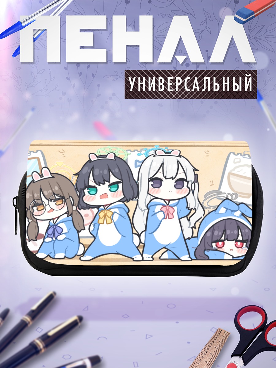 Пенал-косметичка Мию Касумизава и подруги