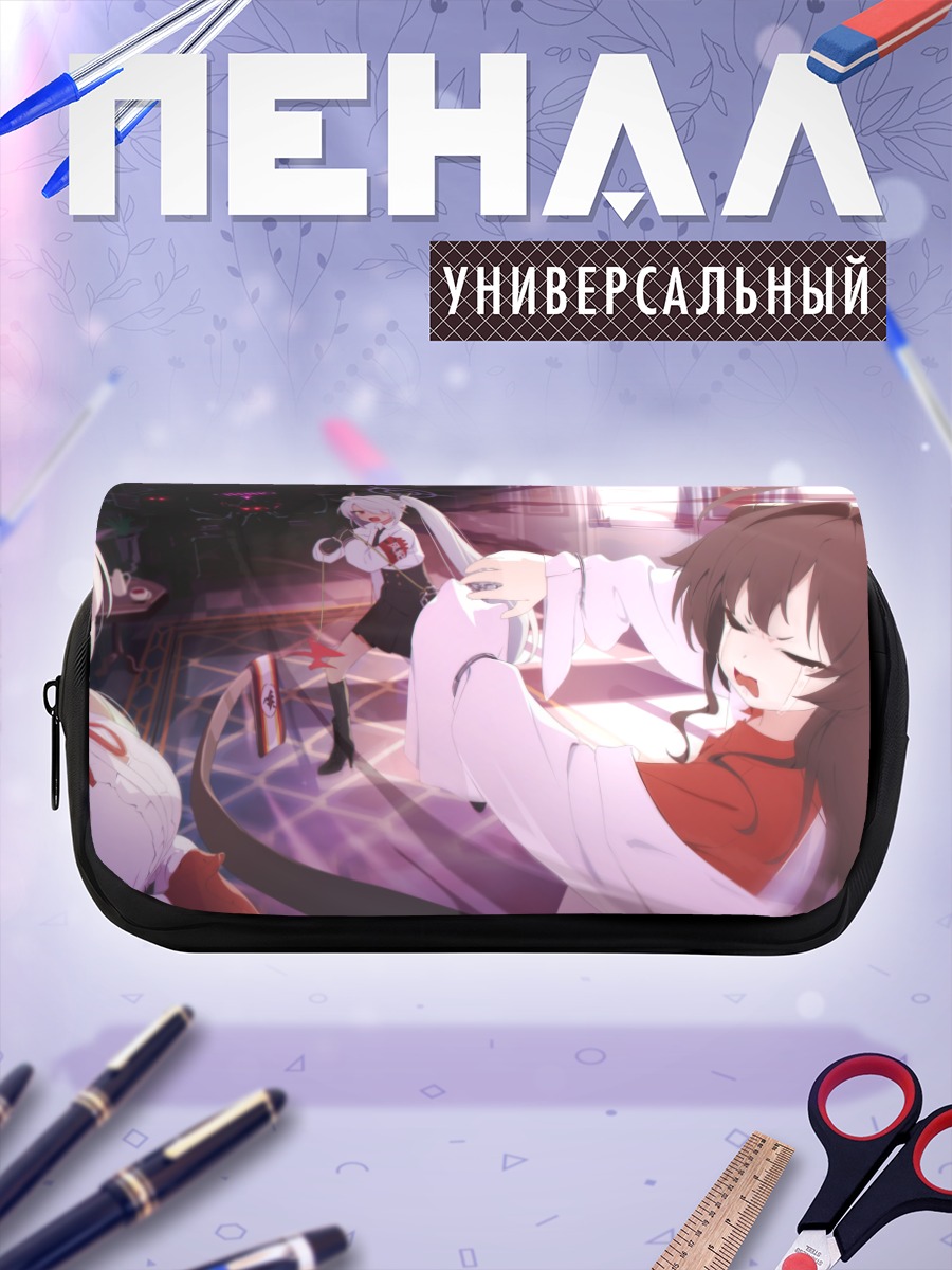 Пенал-косметичка Ако Амау и подруги