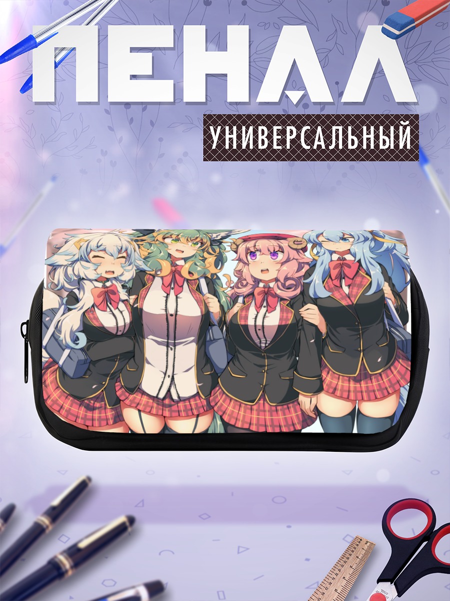 Пенал-косметичка Райка и подруги