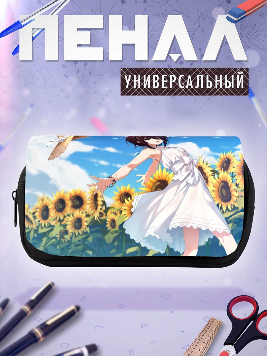 Пенал-косметичка Мамору в подсолнухах